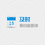 張家港物流公司及時(shí)宗旨