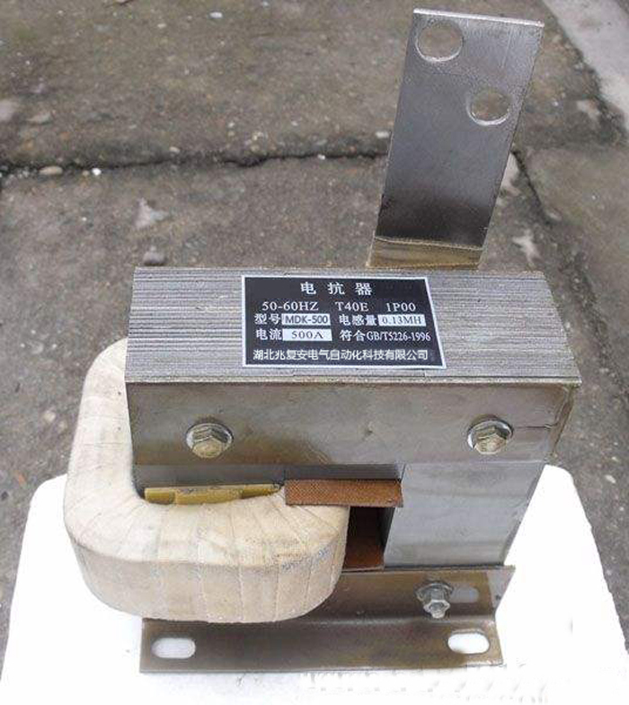 MDK型進(jìn)相機(jī)專用鐵芯電抗器